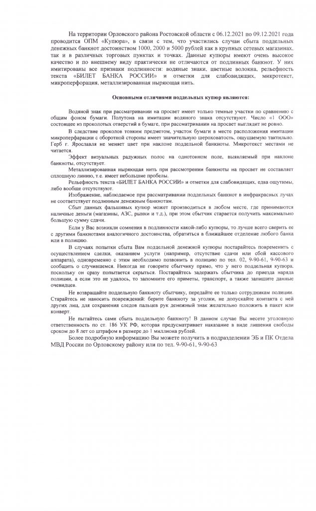 page 0002 634x1024