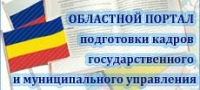 Подготовка кадров