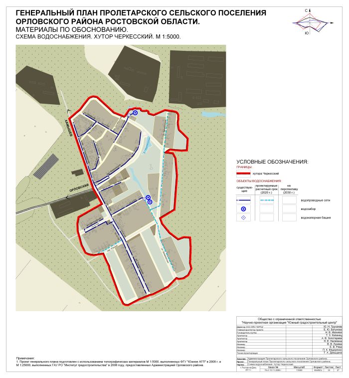 5000 sh vodosnabjeniya hutor cherkesskiiy
