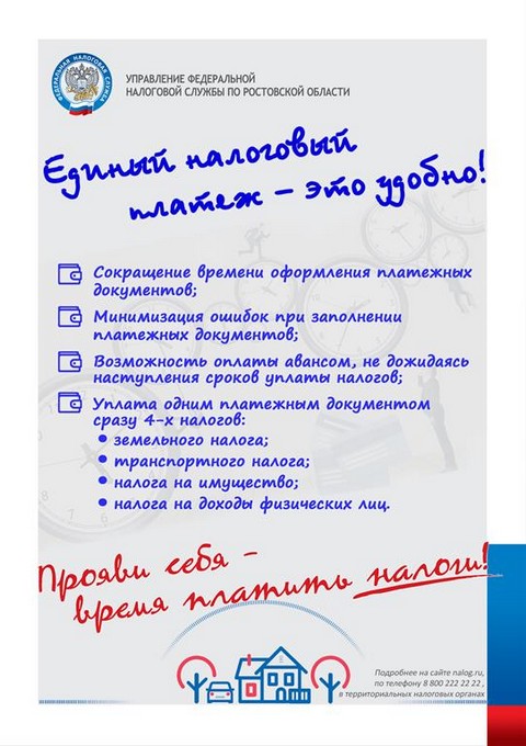 ENP 1